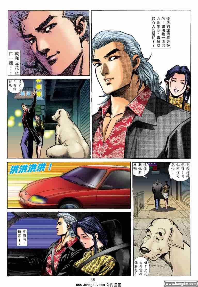 第18话