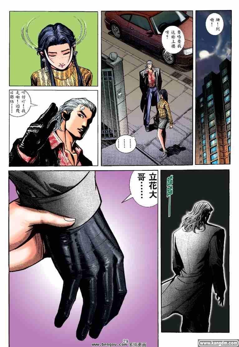 第18话