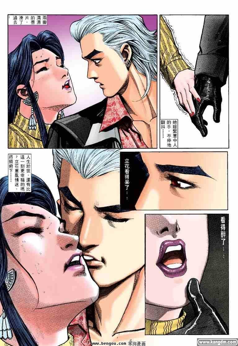 第19话