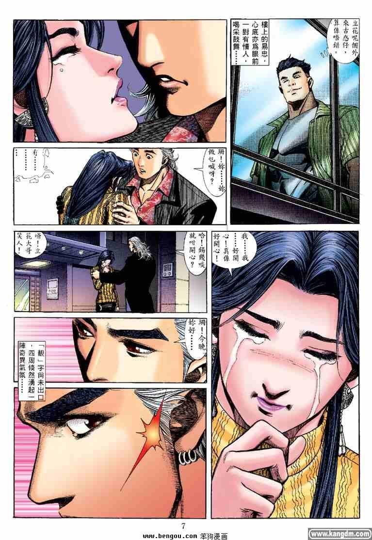 第19话