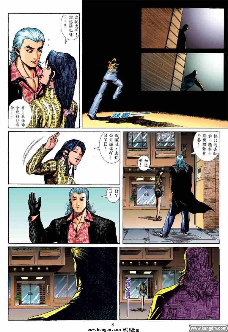 第19话