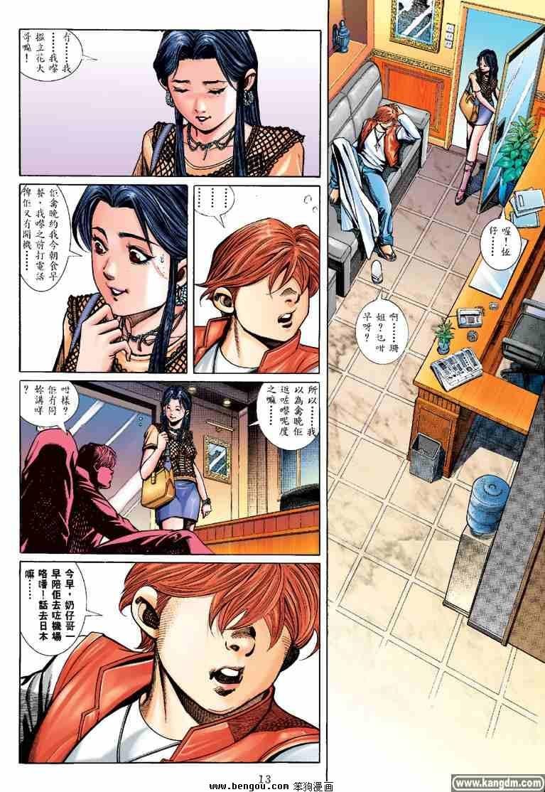 第19话