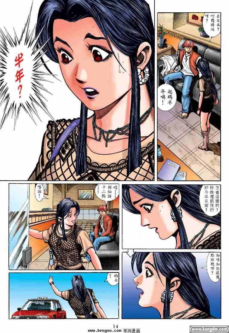 第19话