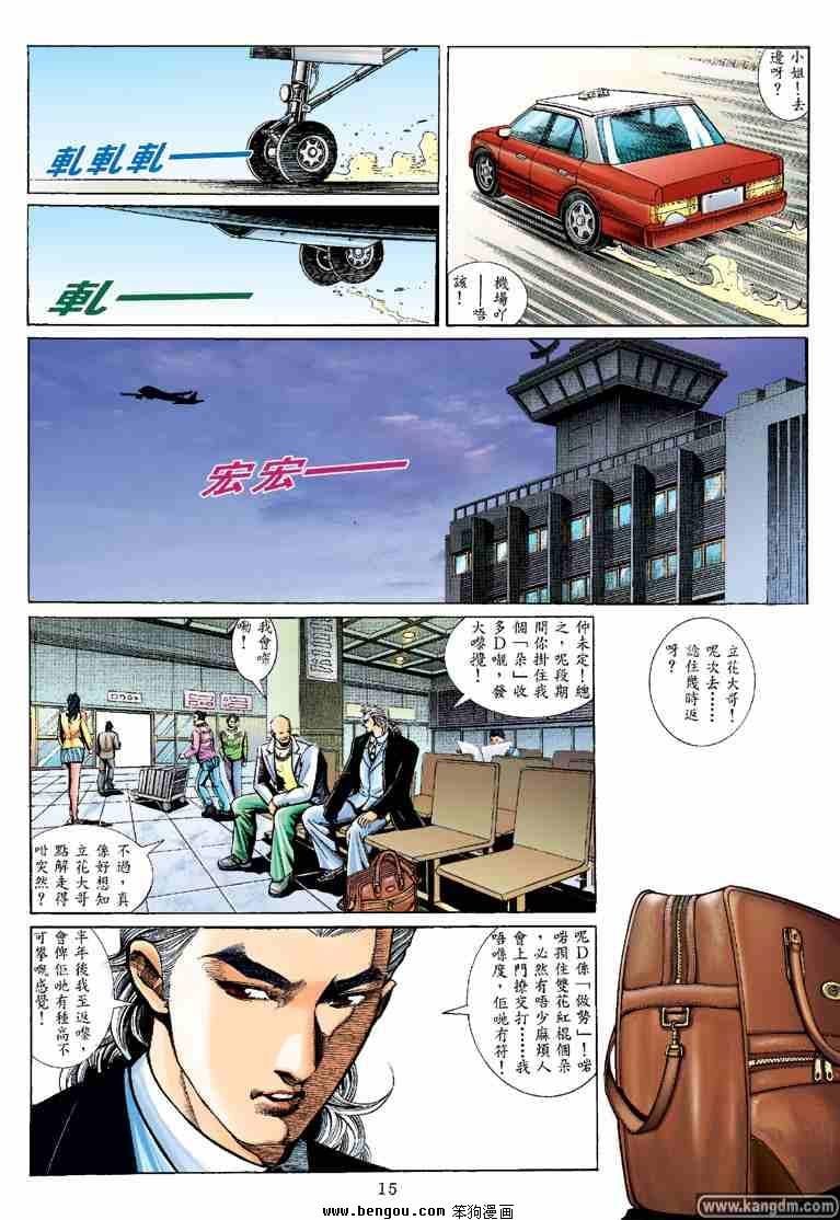 第19话