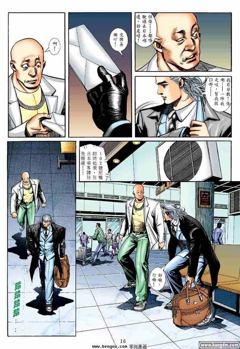 第19话