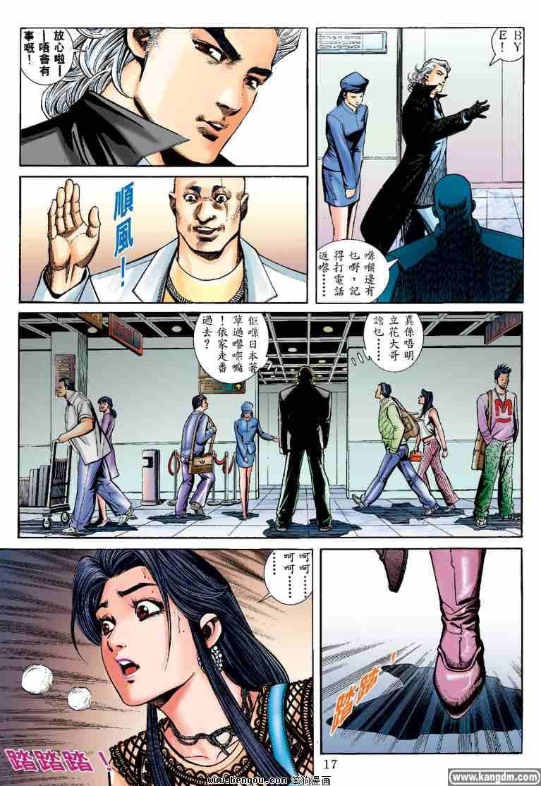 第19话