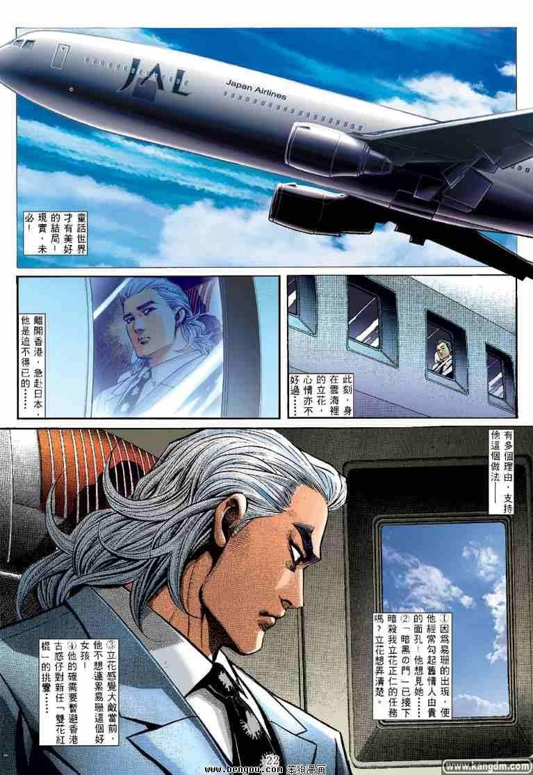 第19话