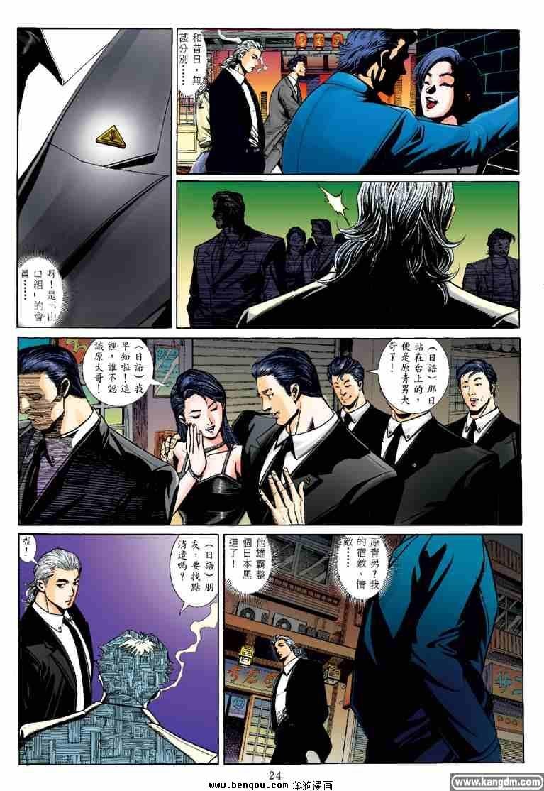 第19话