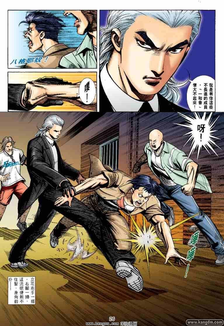 第19话