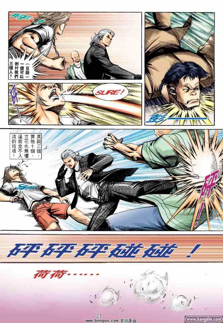 第19话