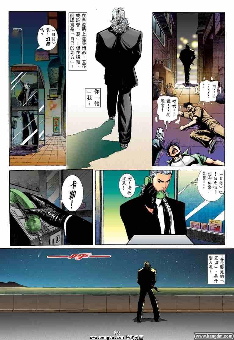 第19话