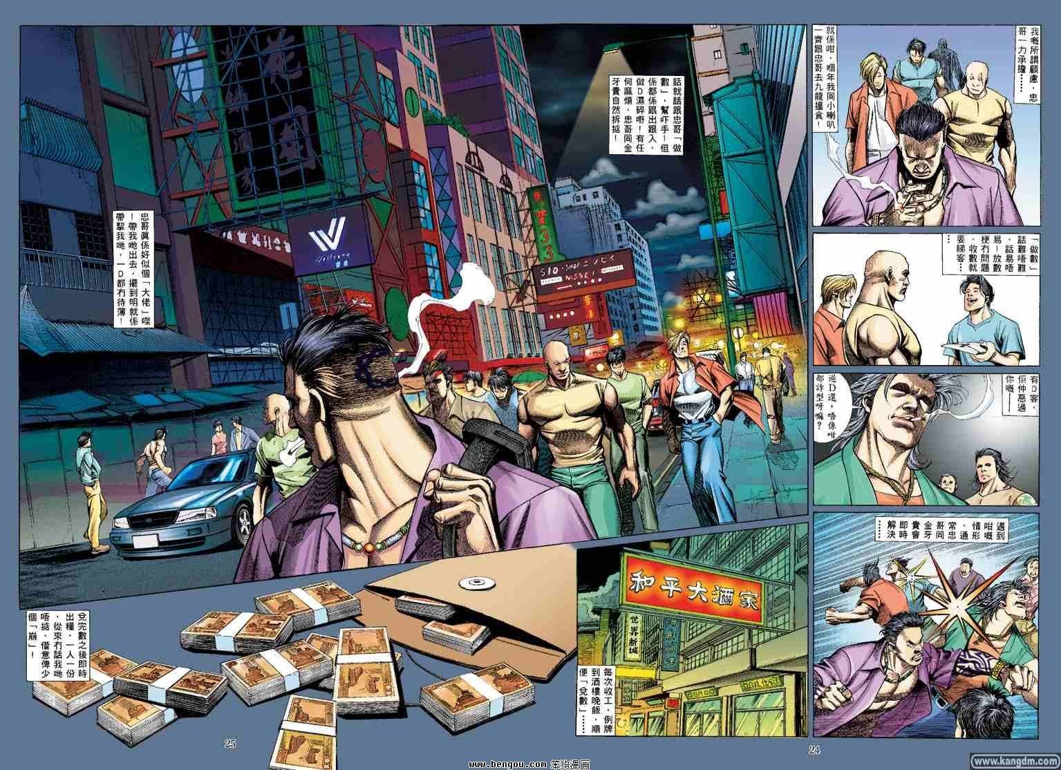 第2话