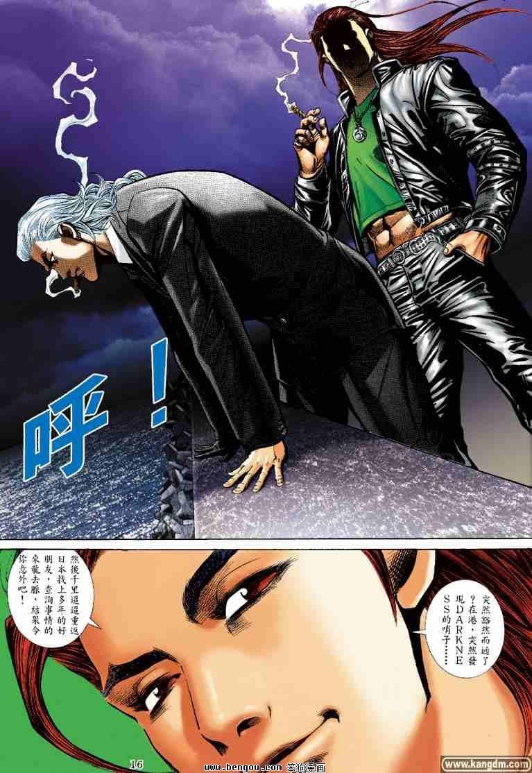 第20话