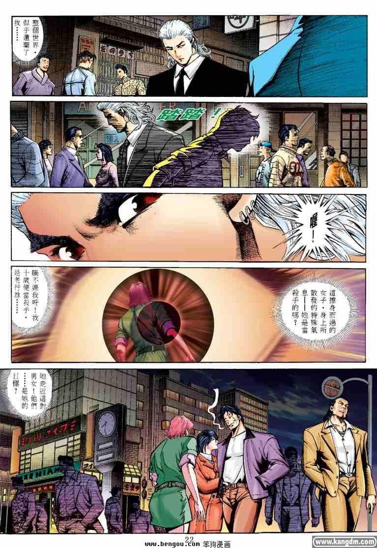 第20话