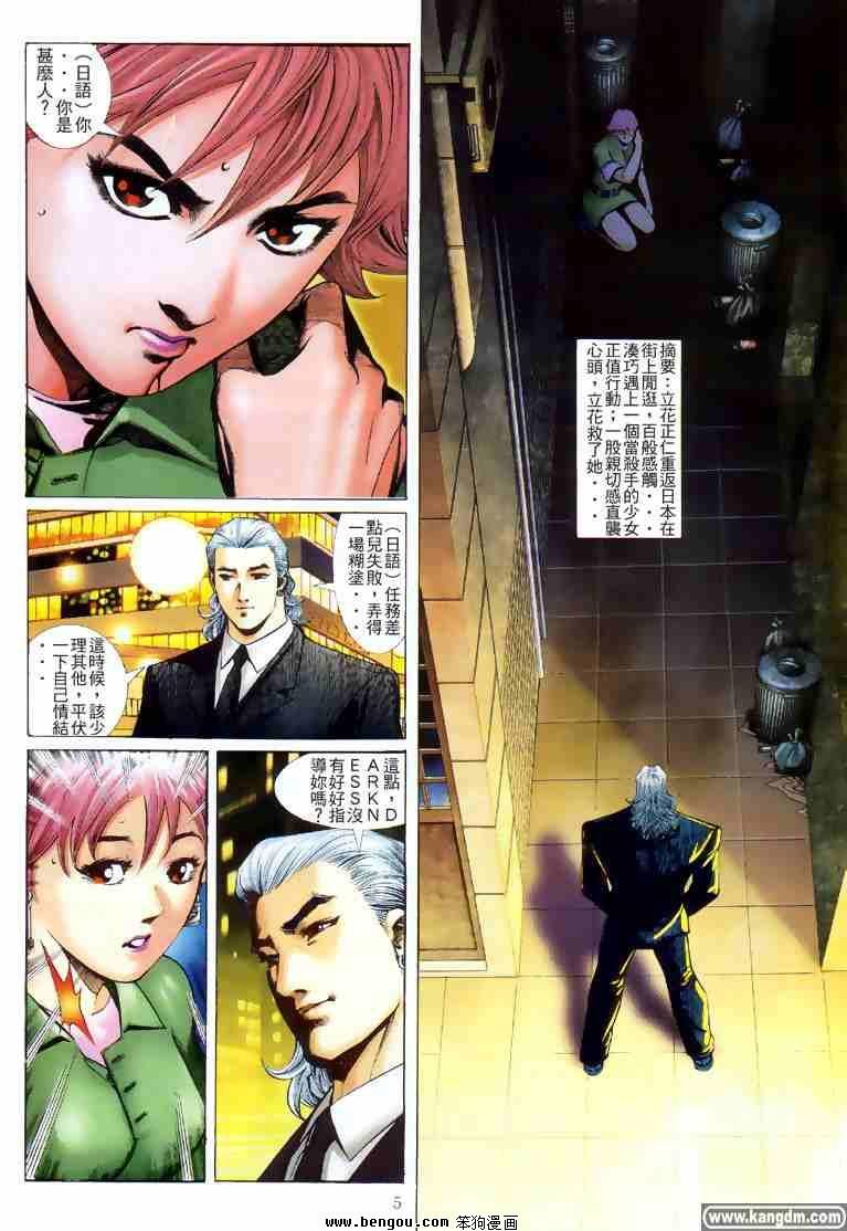 第21话