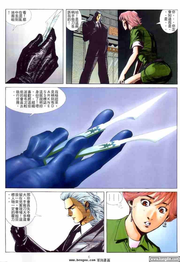 第21话