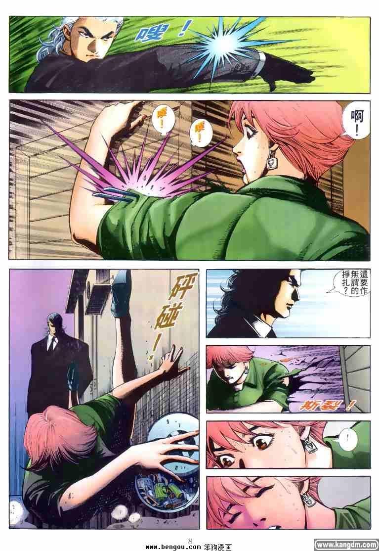 第21话
