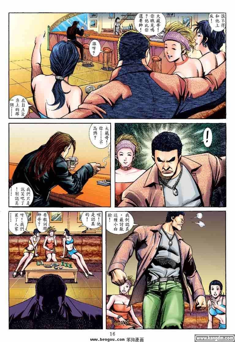 第21话