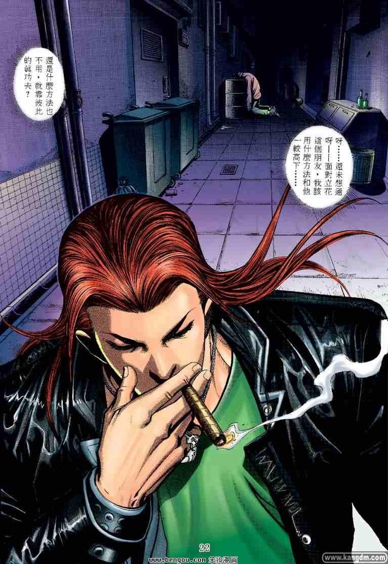 第21话