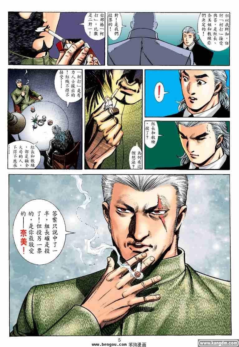 第22话