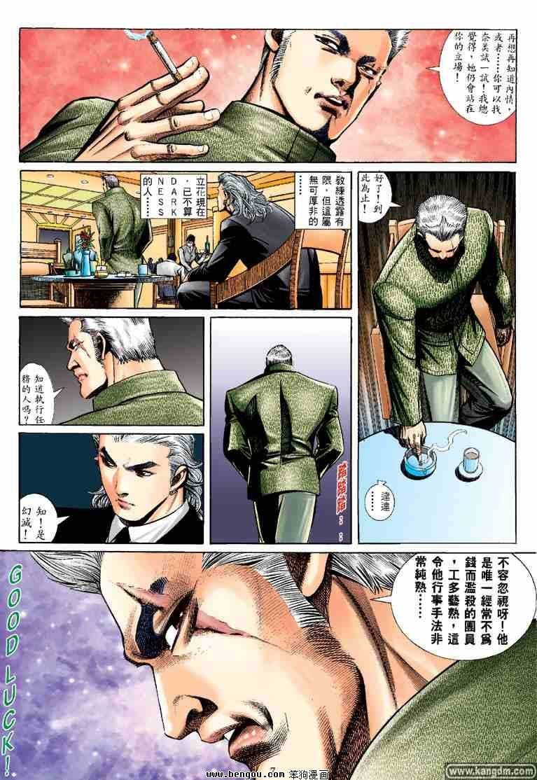 第22话
