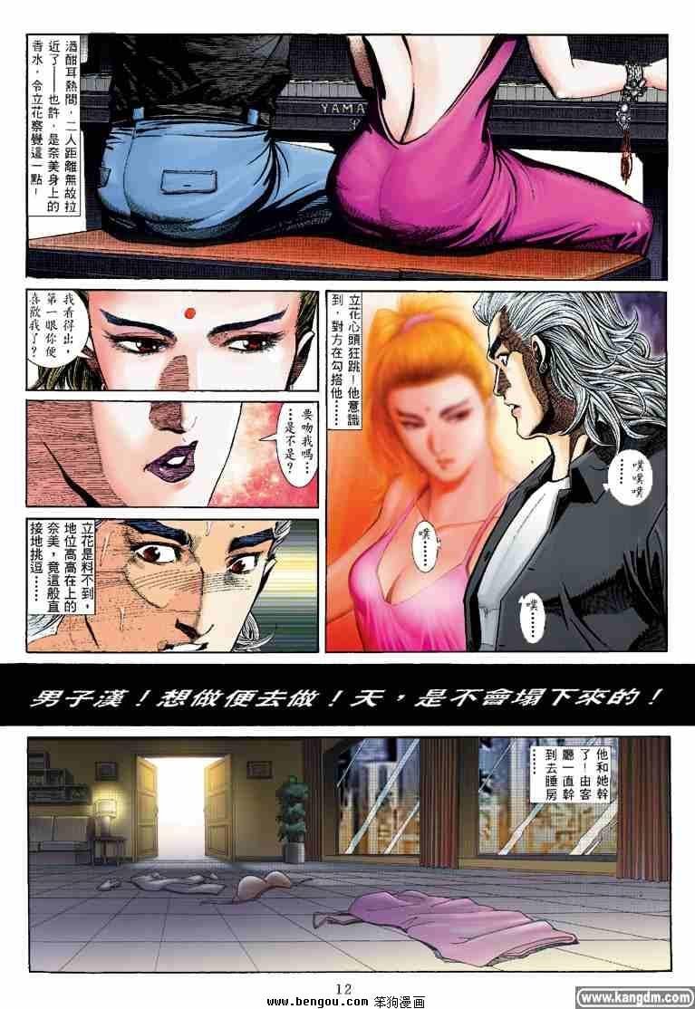 第22话