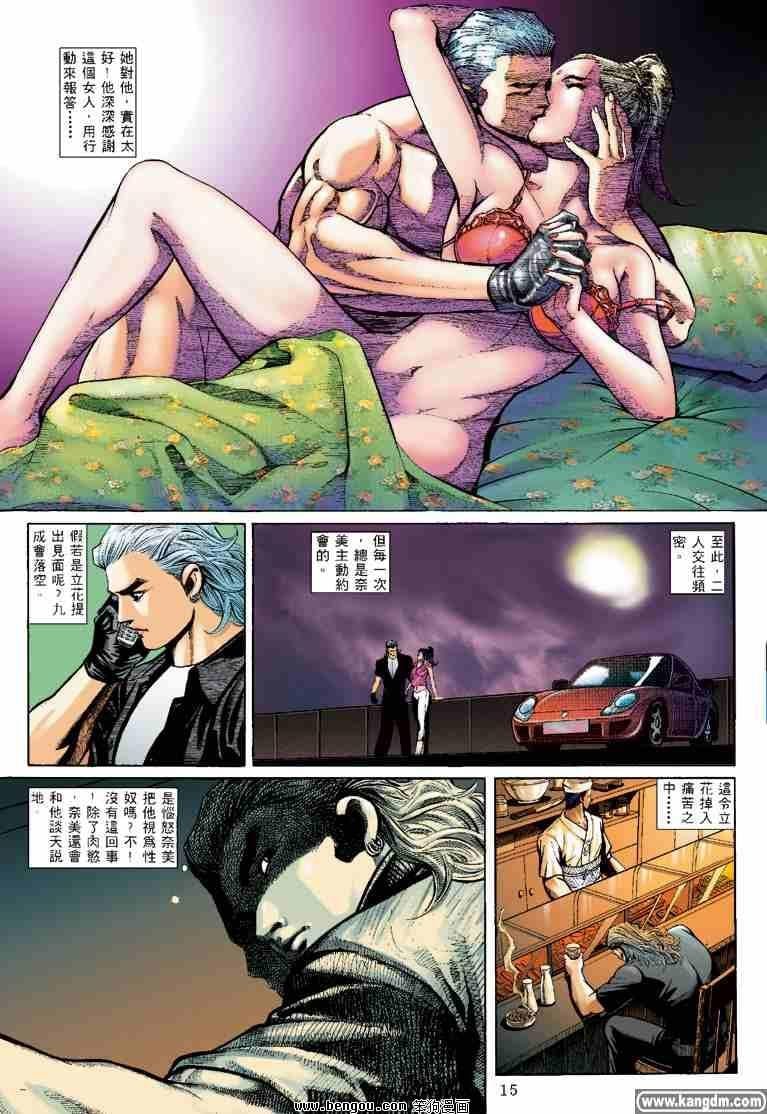 第22话