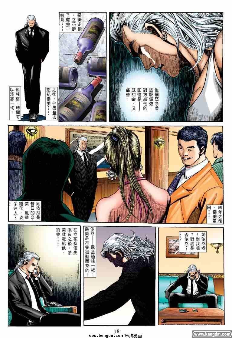 第22话
