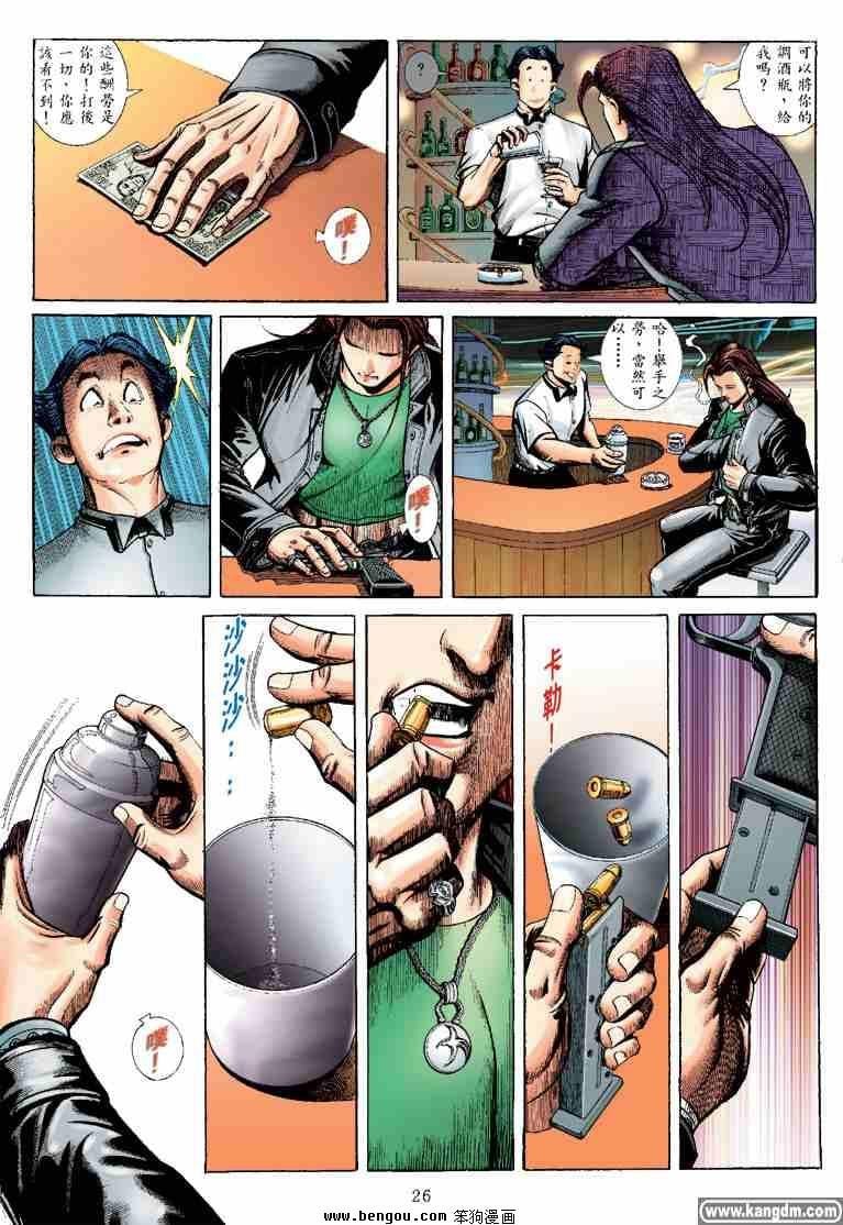 第22话