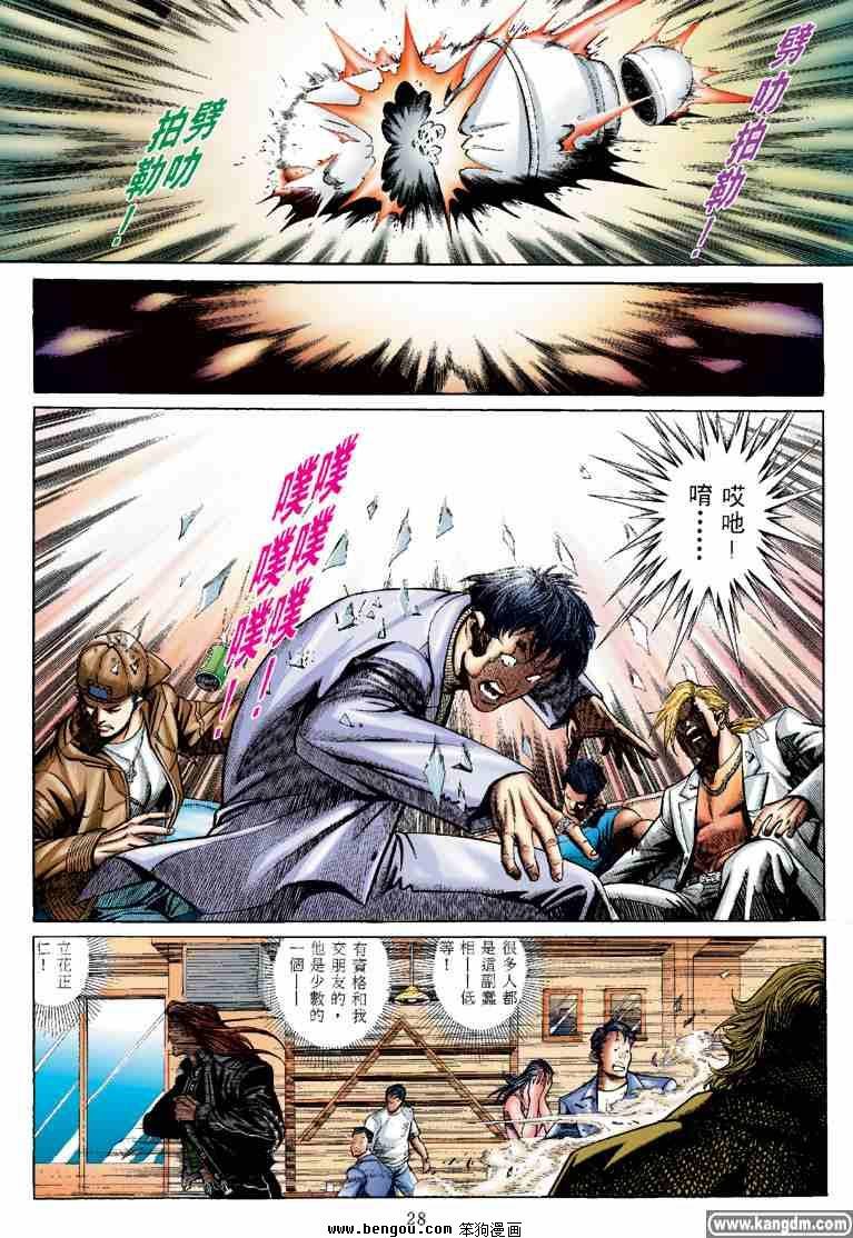 第22话