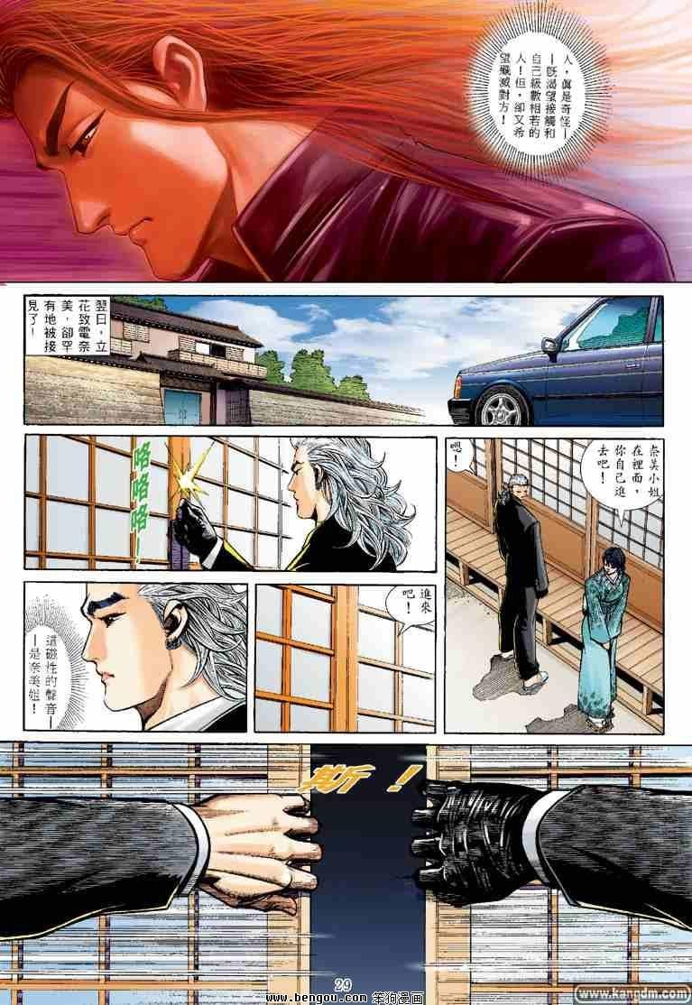 第22话