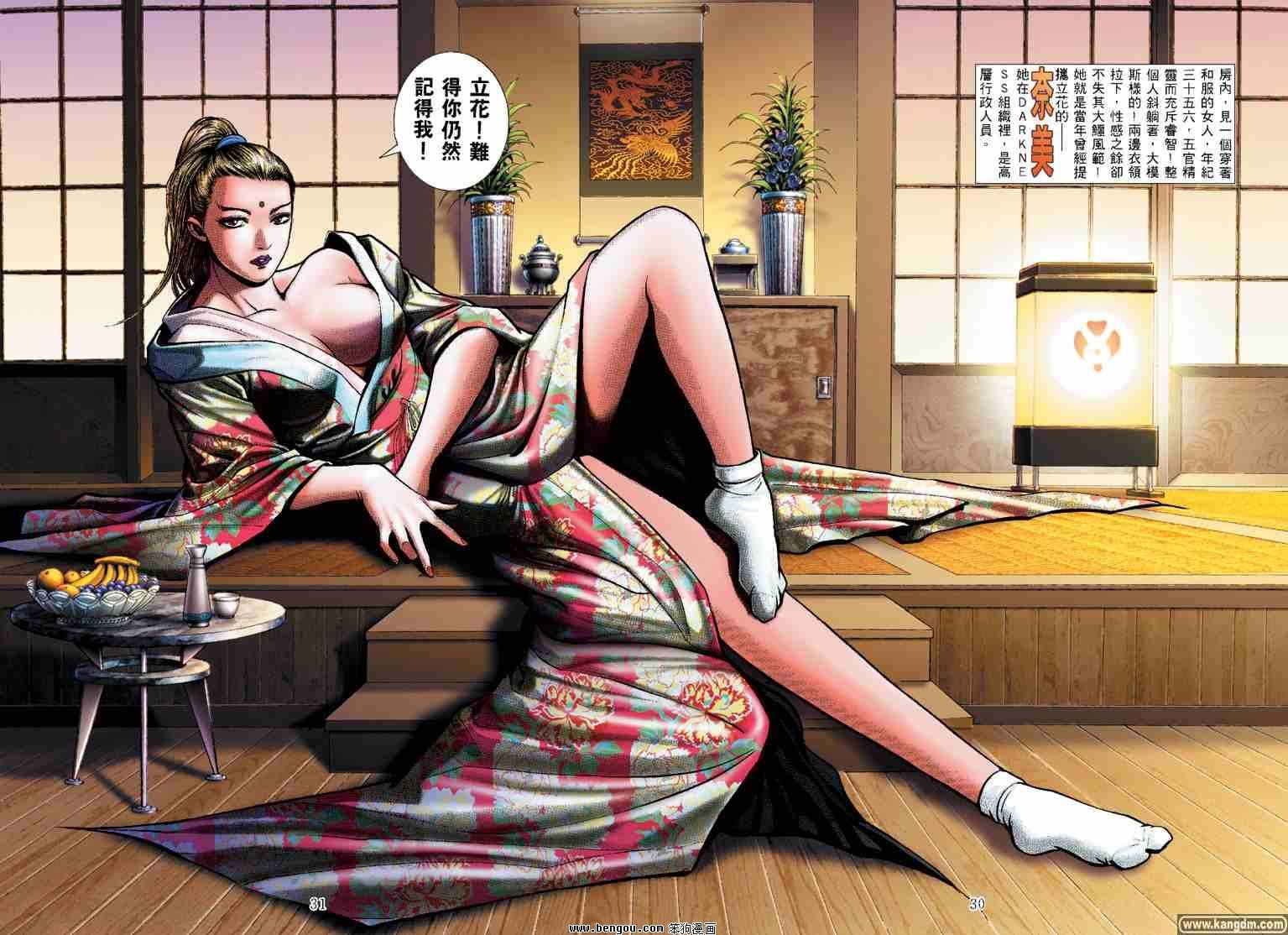 第22话
