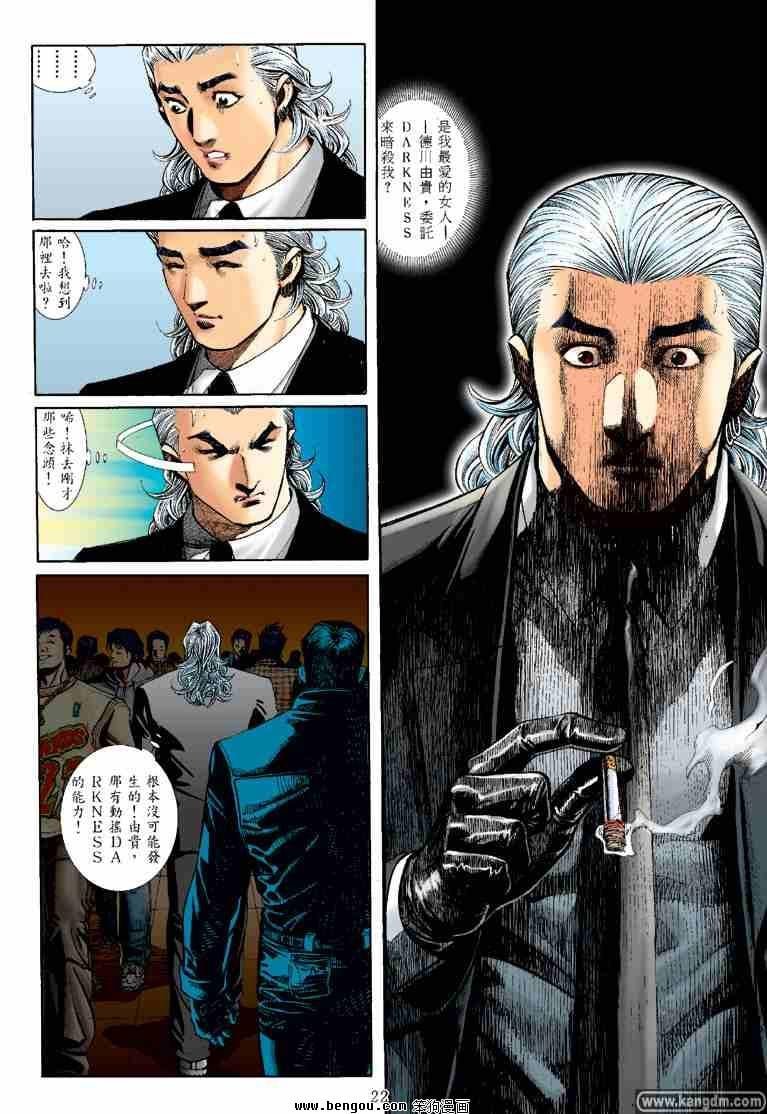 第23话