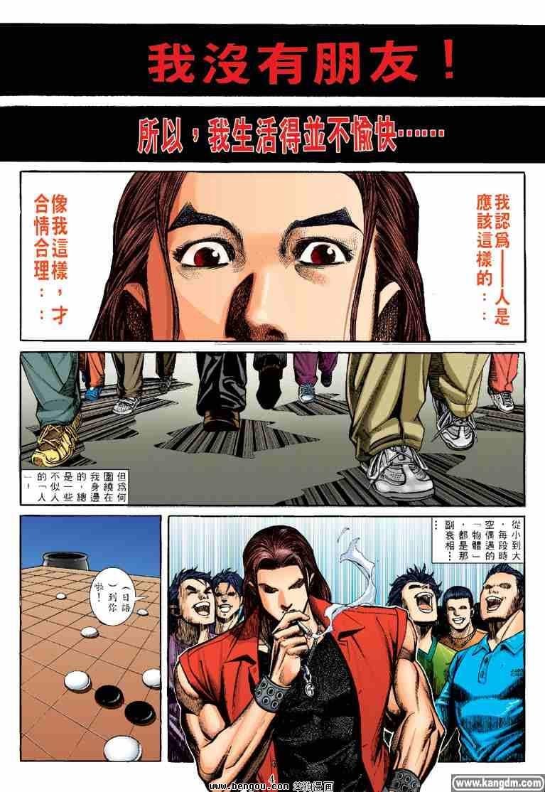 第24话
