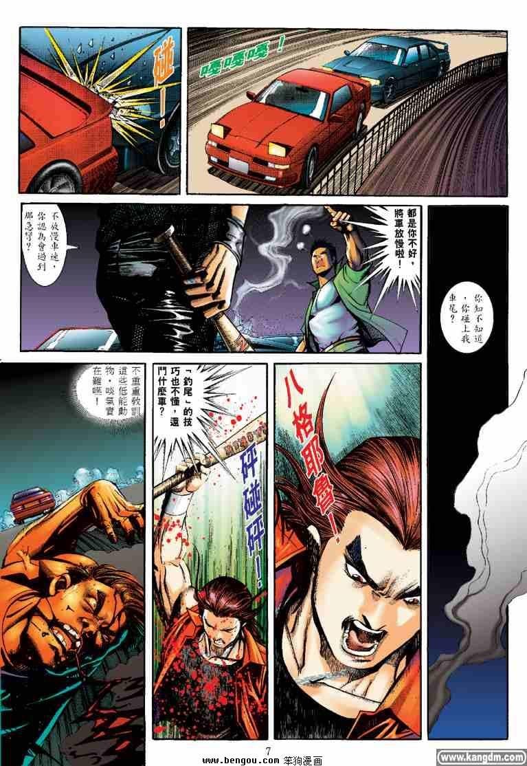 第24话
