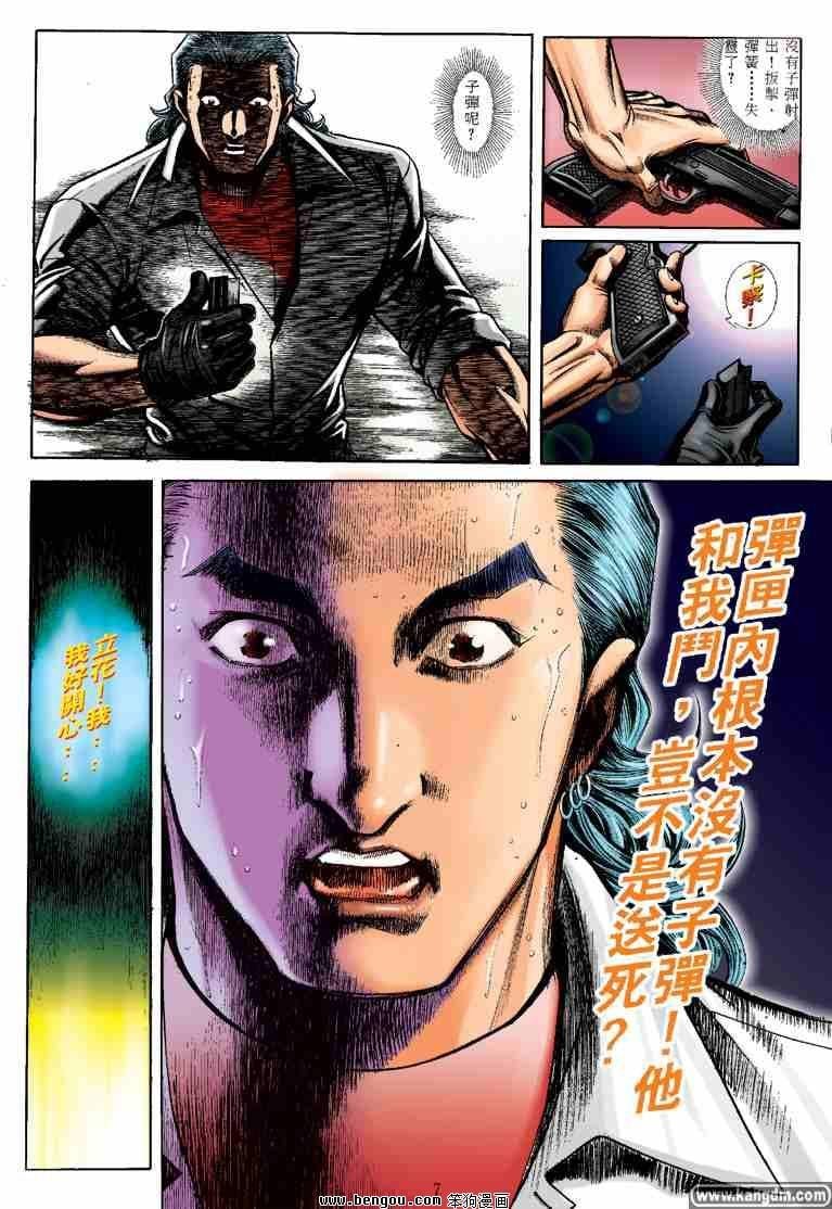 第25话