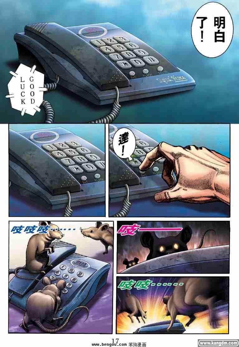 第25话