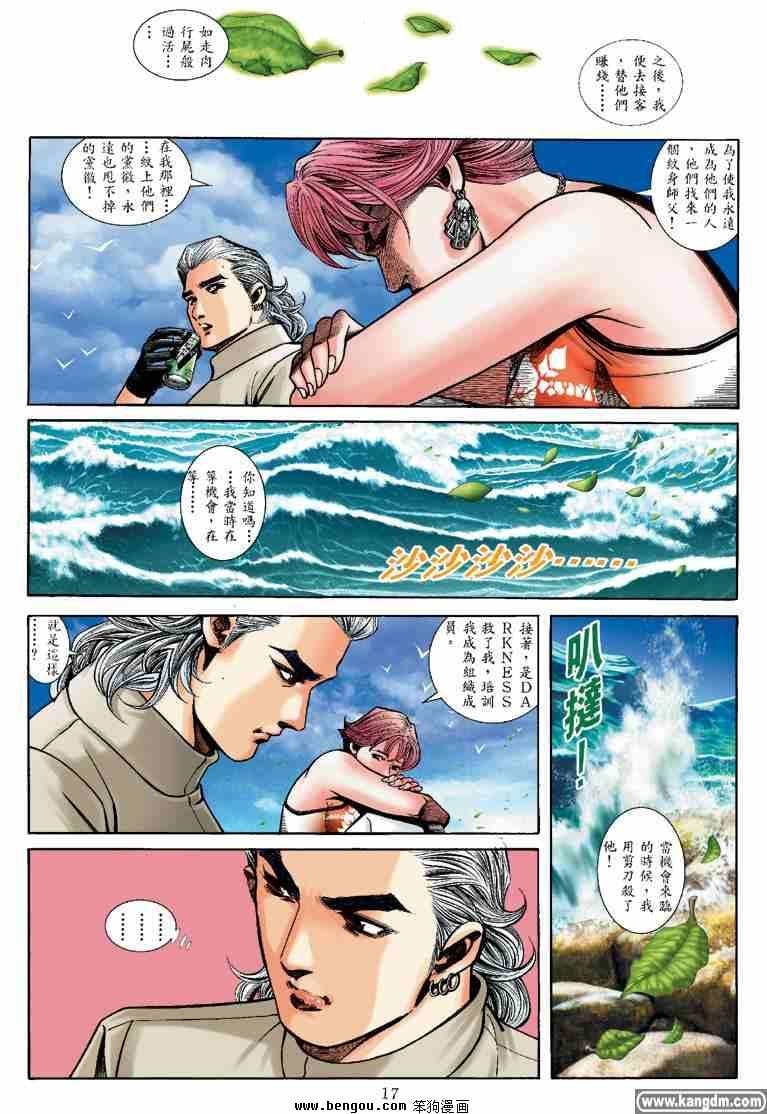 第26话