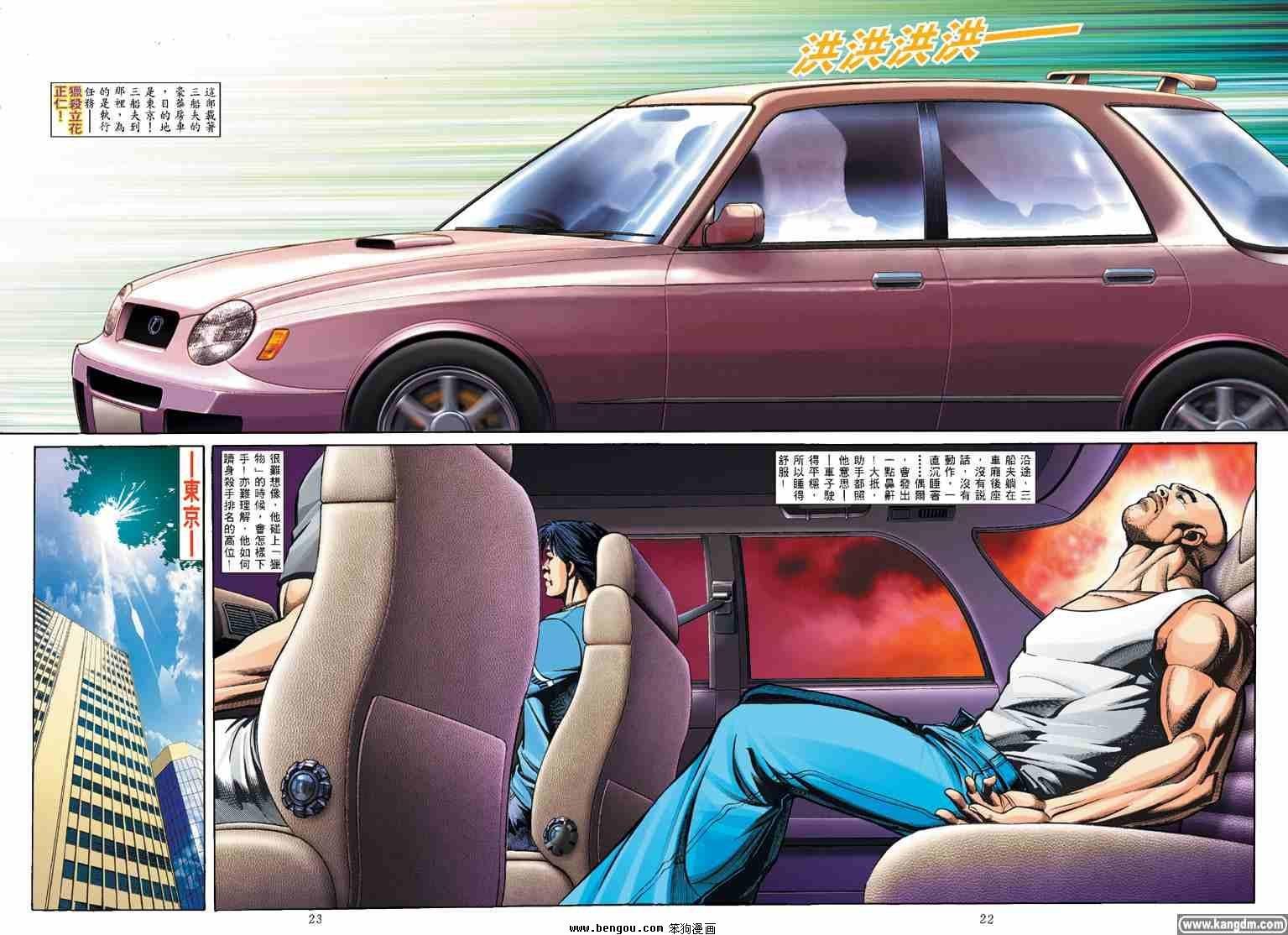 第26话