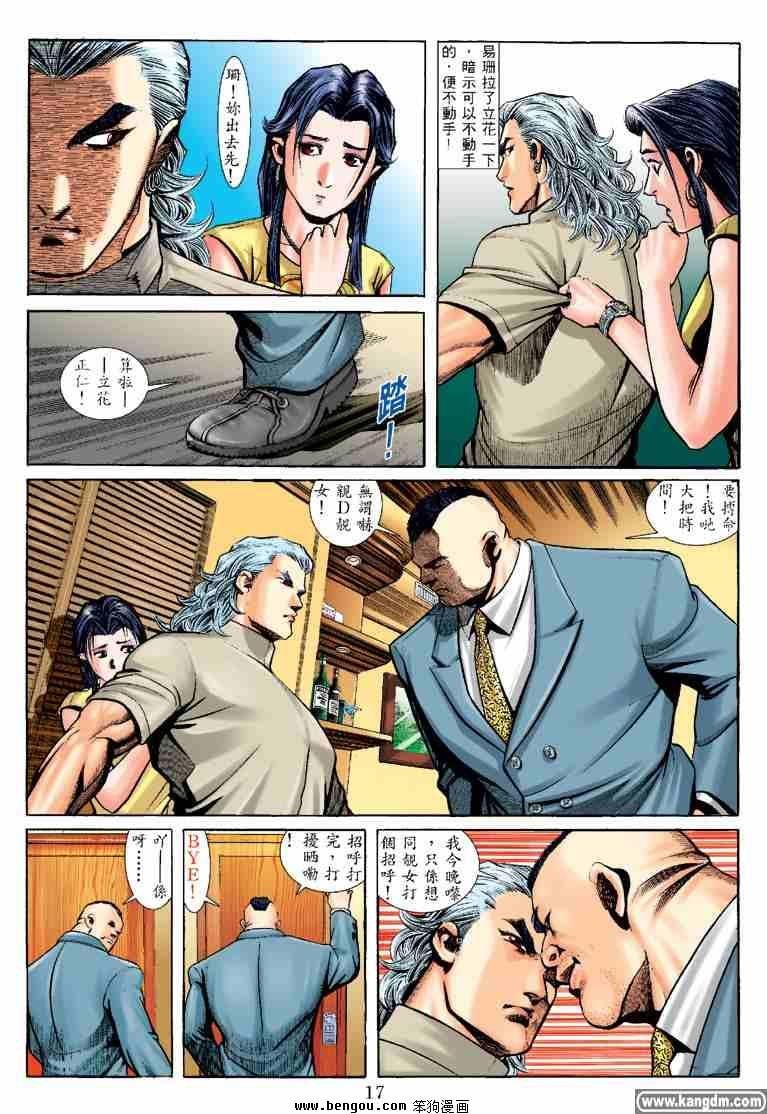 第28话