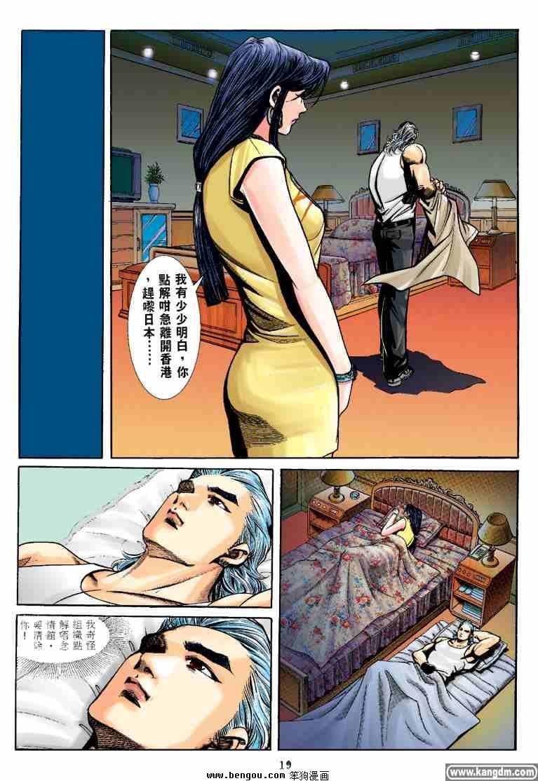 第28话