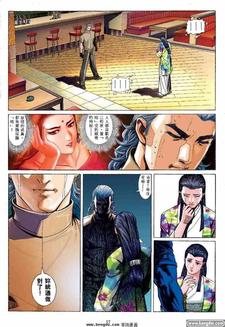 第29话