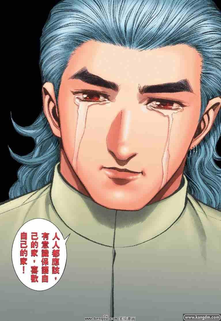 第29话