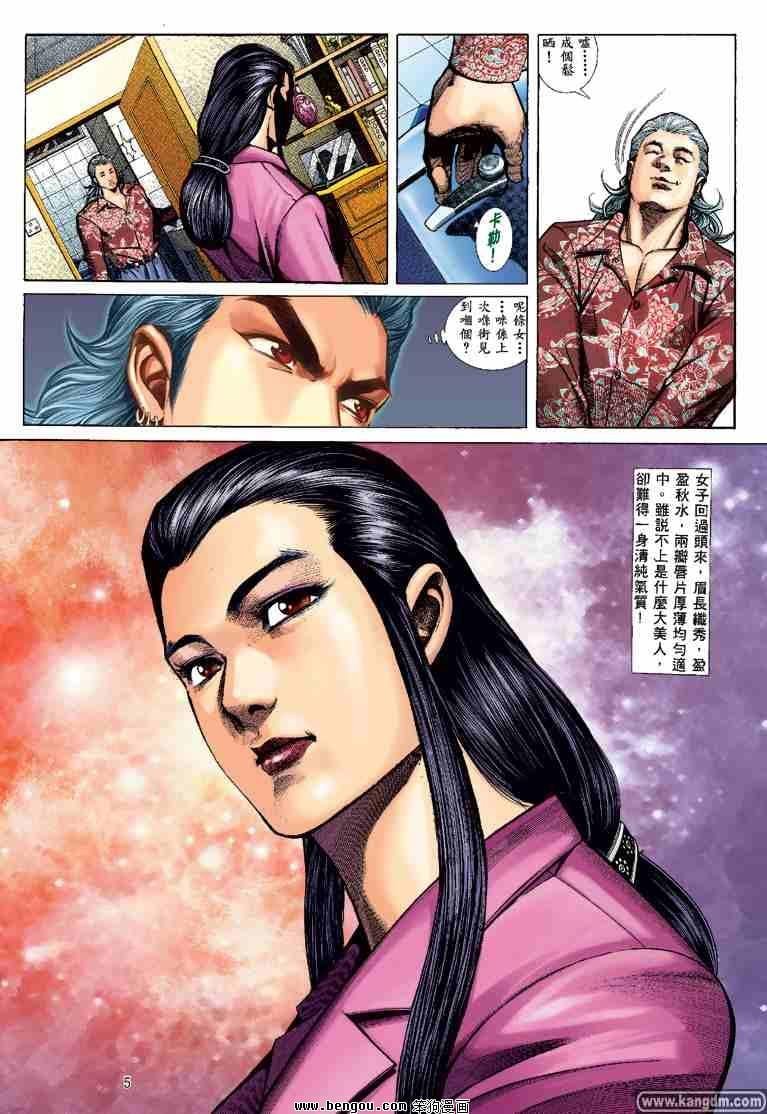 第3话