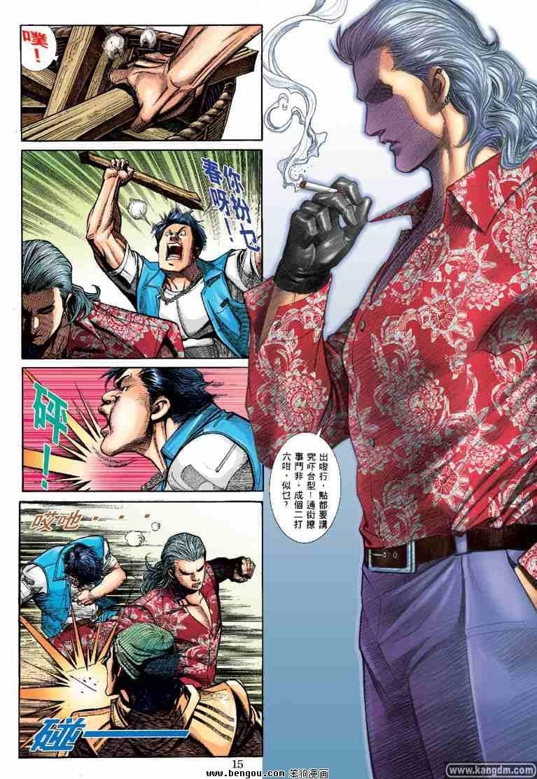第3话