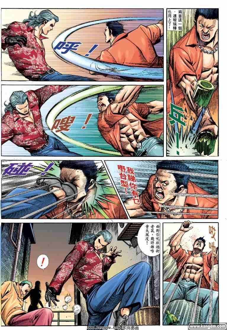 第3话