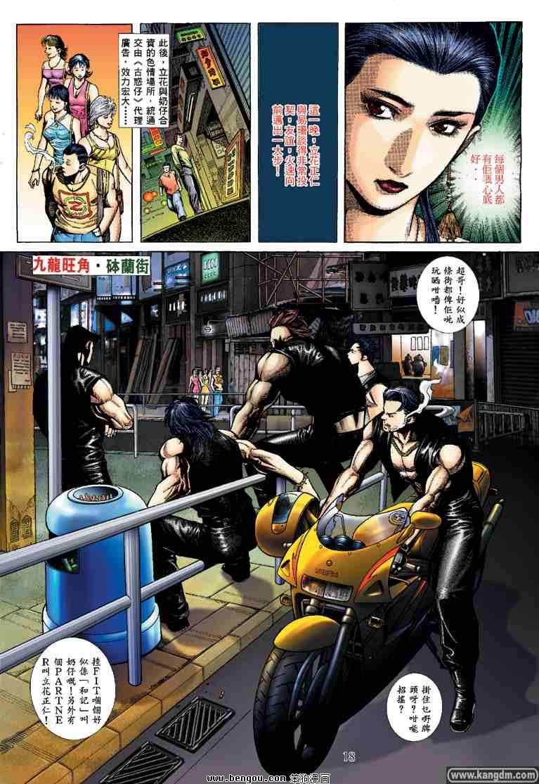 第3话