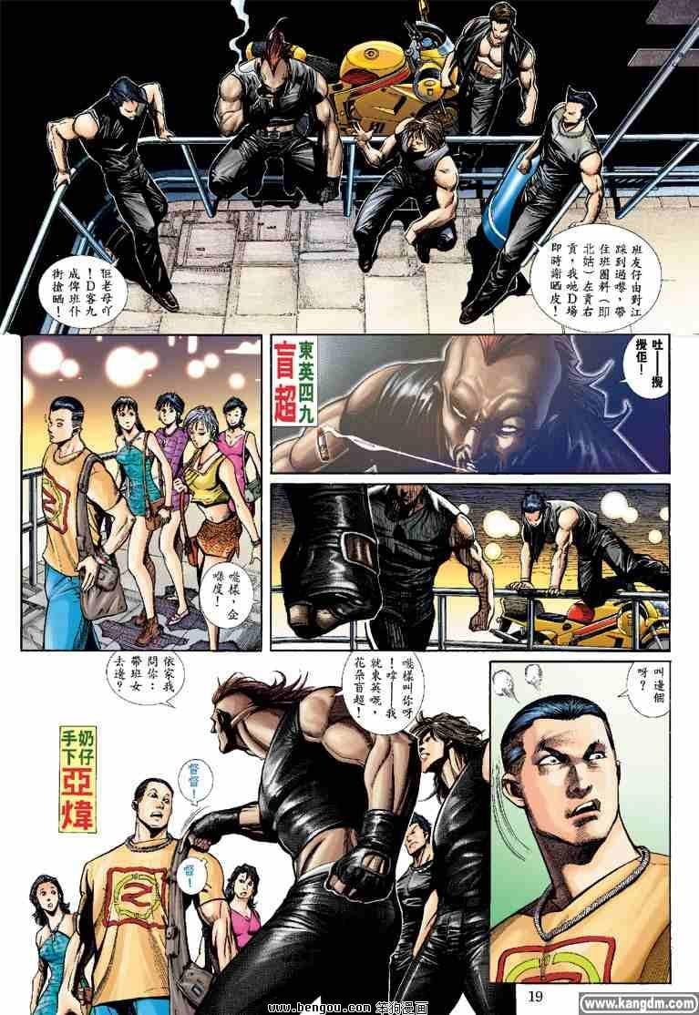 第3话