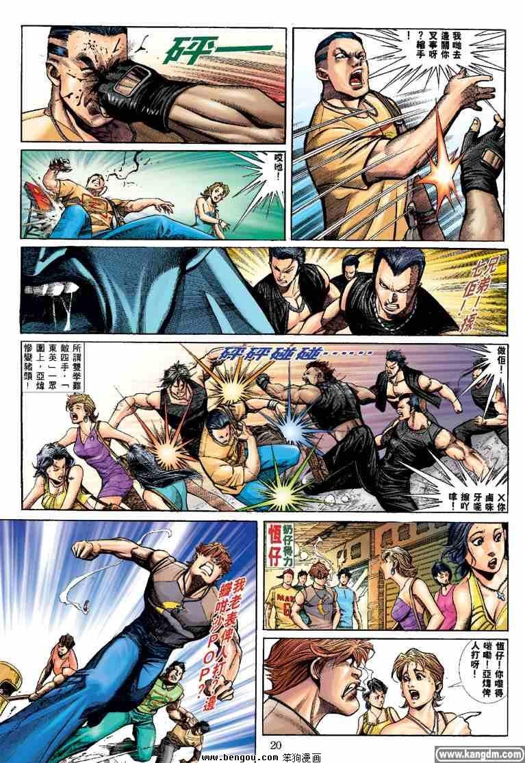 第3话