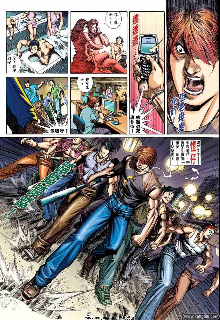 第3话
